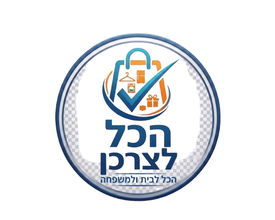 הכל לצרכן